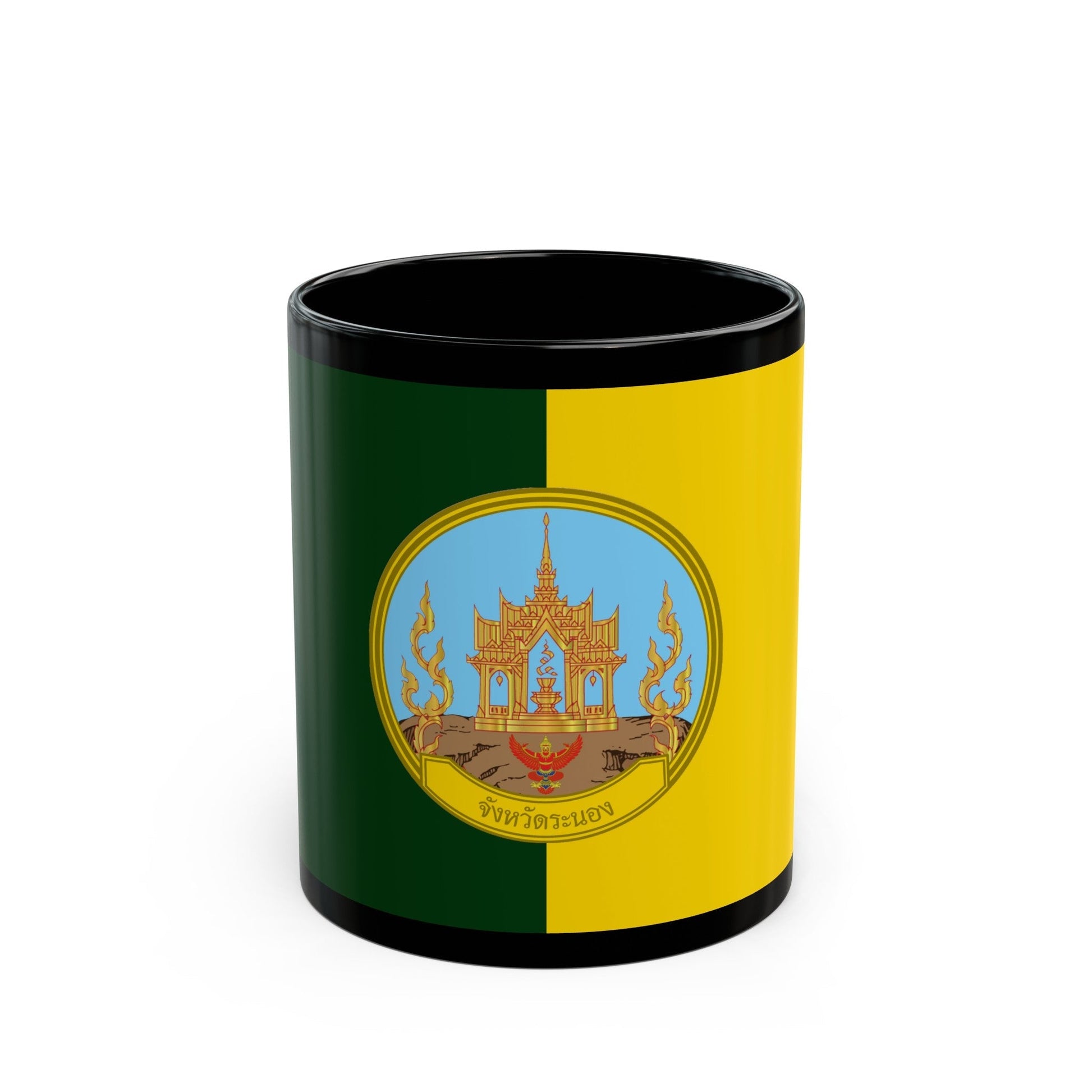 Flag of Ranong Province Thailand - Black Coffee Mug-11oz-The Sticker Space