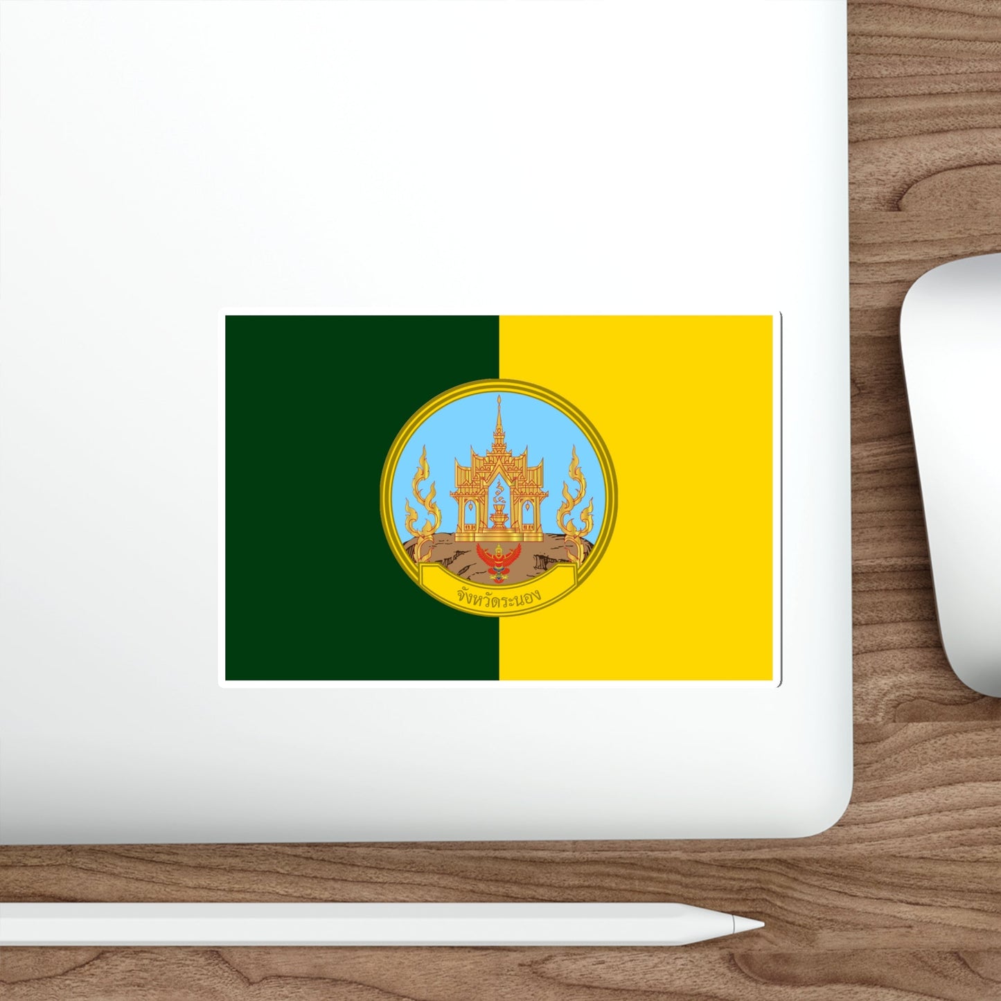 Flag of Ranong Province Thailand STICKER Vinyl Die-Cut Decal-The Sticker Space