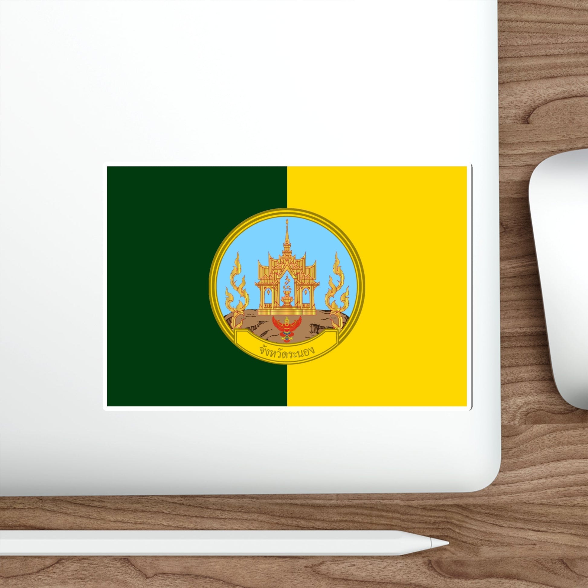 Flag of Ranong Province Thailand STICKER Vinyl Die-Cut Decal-The Sticker Space