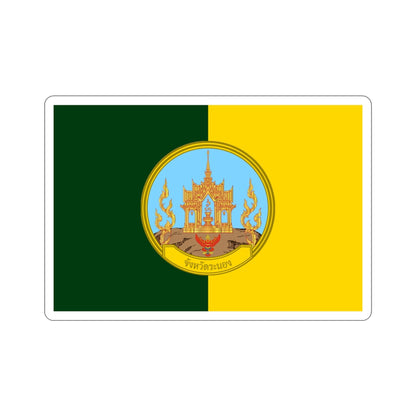 Flag of Ranong Province Thailand STICKER Vinyl Die-Cut Decal-3 Inch-The Sticker Space