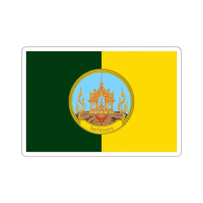 Flag of Ranong Province Thailand STICKER Vinyl Die-Cut Decal 3 Inch - The Sticker Space