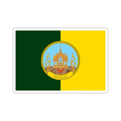 Flag of Ranong Province Thailand STICKER Vinyl Die-Cut Decal 4 Inch - The Sticker Space
