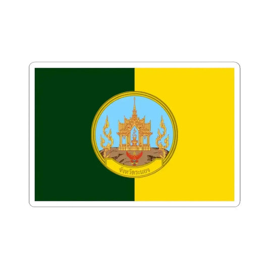 Flag of Ranong Province Thailand - STICKER Vinyl Kiss-Cut Decal 2 Inch White - The Sticker Space