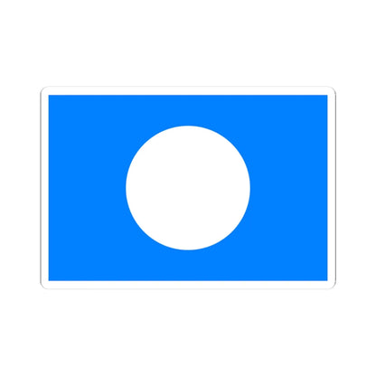 Flag of Rastriya Janashakti Party (Nepal) STICKER Vinyl Kiss-Cut Decal 3 Inch White - The Sticker Space
