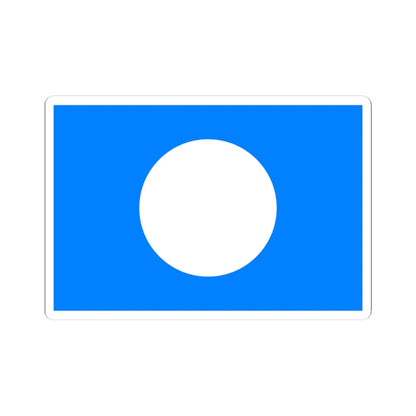 Flag of Rastriya Janashakti Party (Nepal) STICKER Vinyl Kiss-Cut Decal 4 Inch White - The Sticker Space