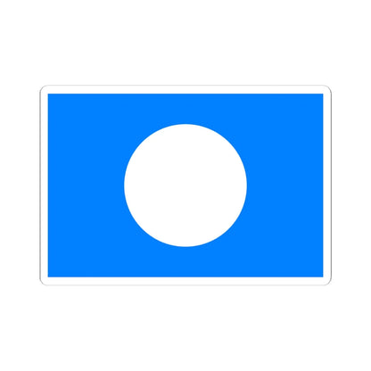 Flag of Rastriya Janashakti Party (Nepal) STICKER Vinyl Kiss-Cut Decal 6 Inch White - The Sticker Space