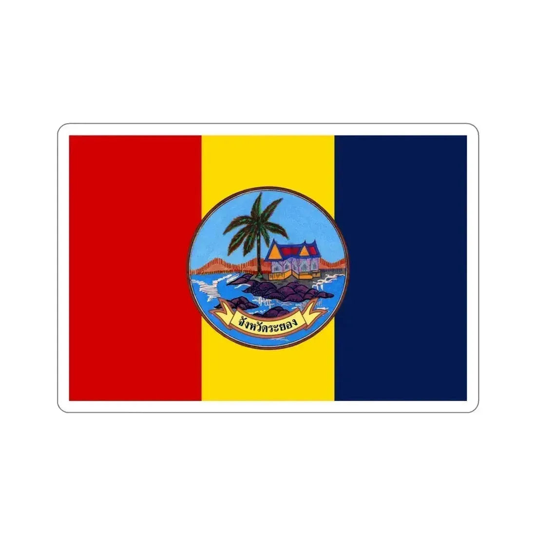 Flag of Rayong Province Thailand STICKER Vinyl Die-Cut Decal 6 Inch - The Sticker Space