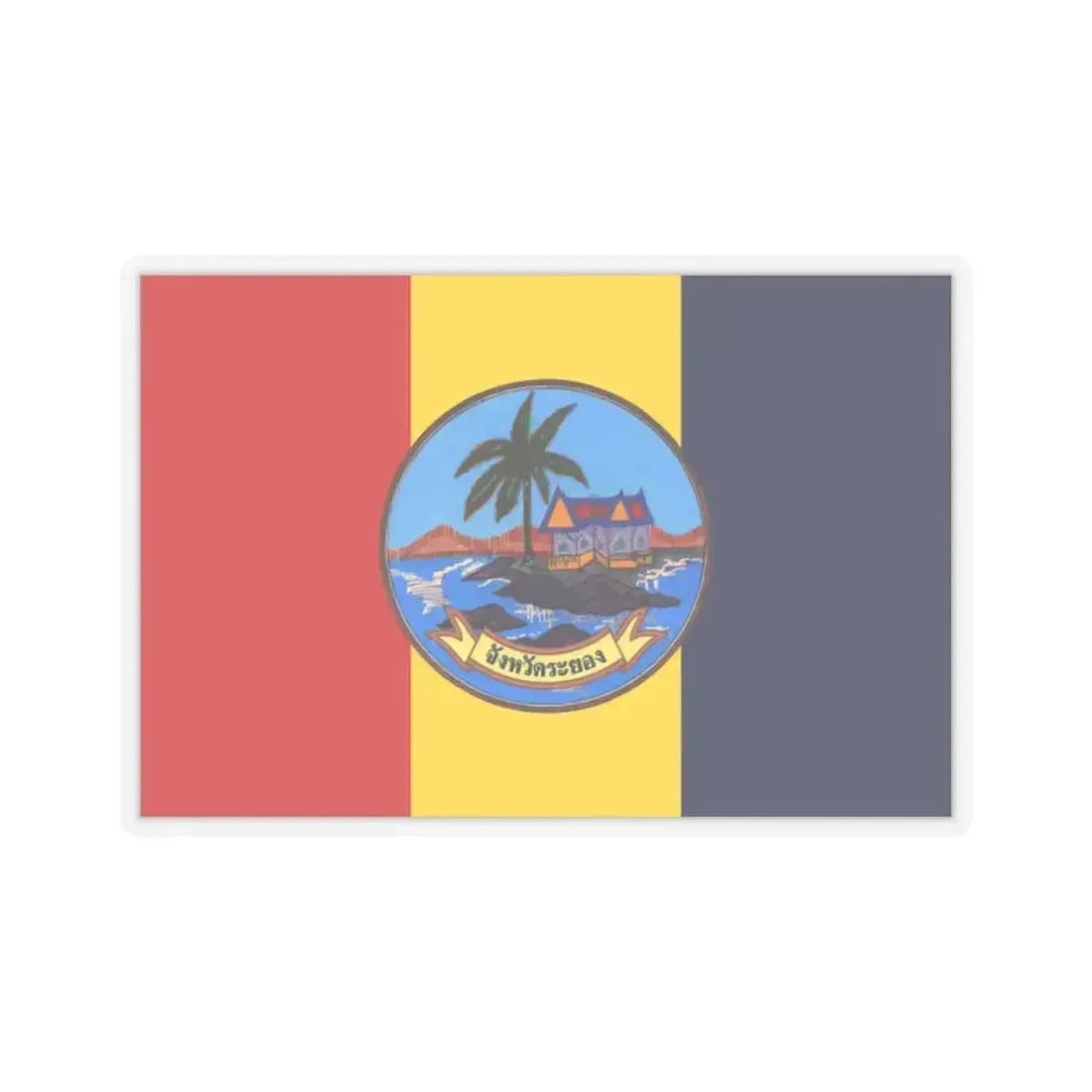 Flag of Rayong Province Thailand - STICKER Vinyl Kiss-Cut Decal 2 Inch Transparent - The Sticker Space