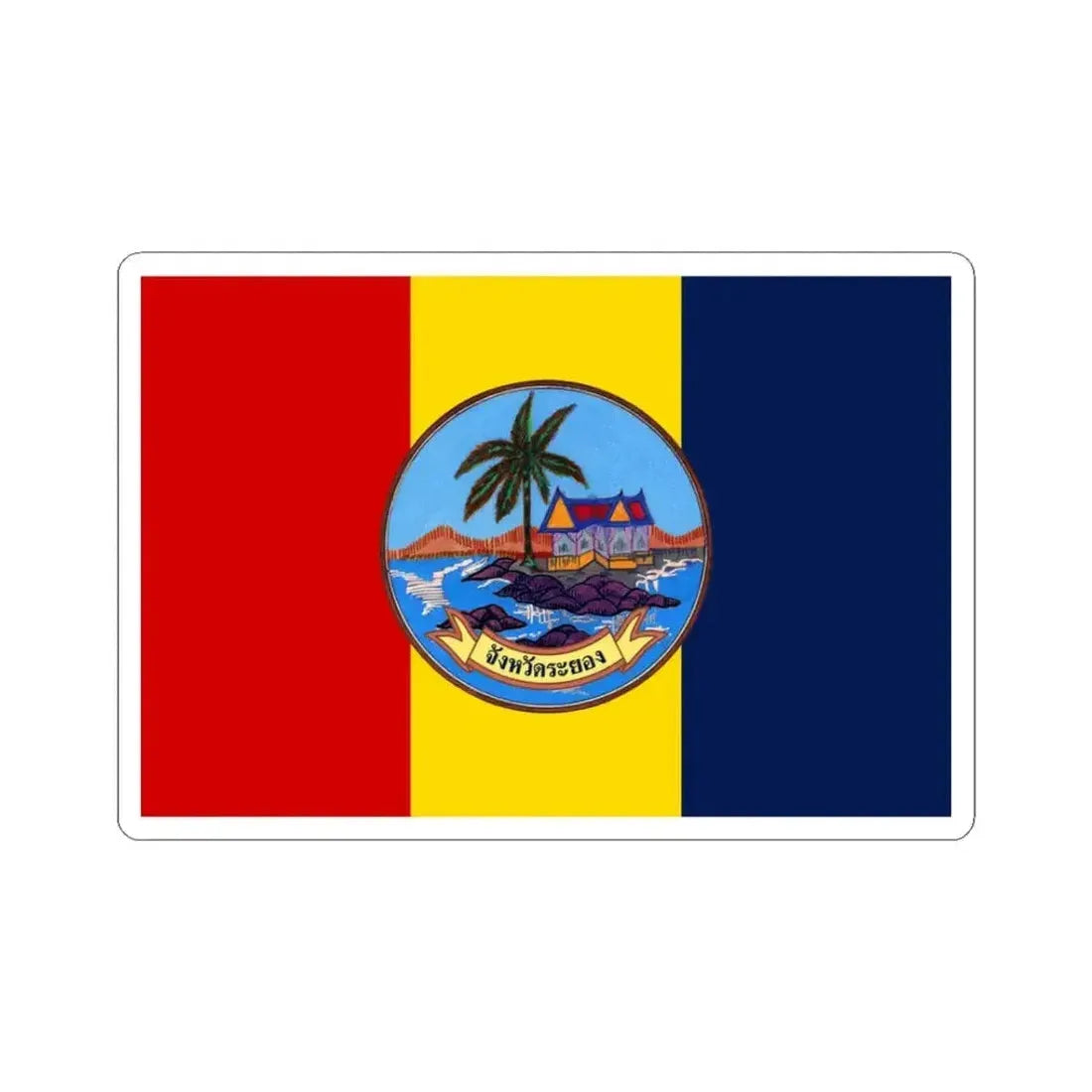 Flag of Rayong Province Thailand - STICKER Vinyl Kiss-Cut Decal 3 Inch White - The Sticker Space