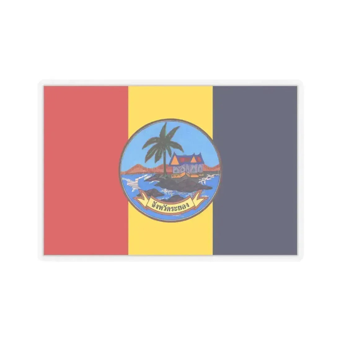 Flag of Rayong Province Thailand - STICKER Vinyl Kiss-Cut Decal 6 Inch Transparent - The Sticker Space