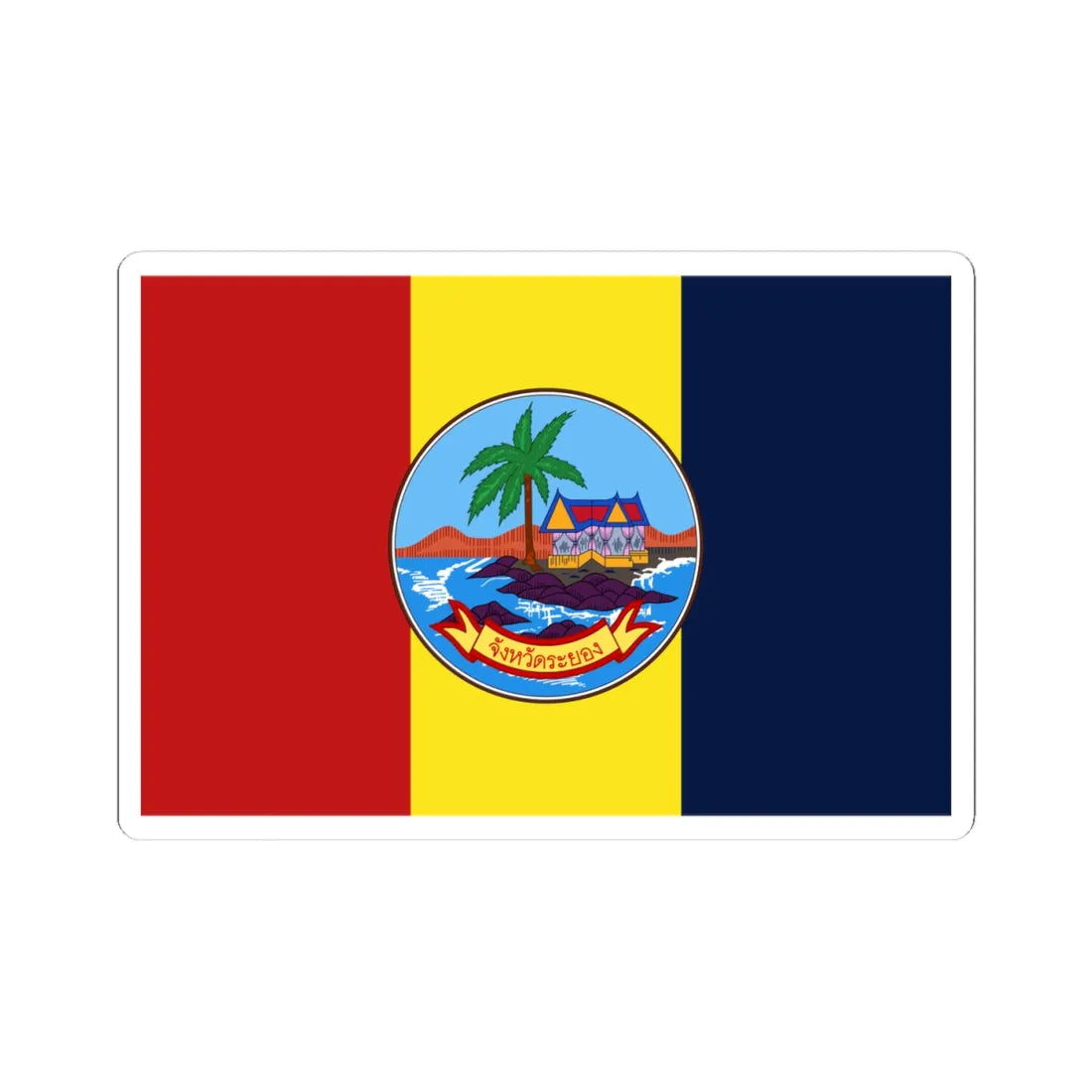 Flag of Rayong (Thailand) STICKER Vinyl Kiss-Cut Decal 4 Inch White - The Sticker Space