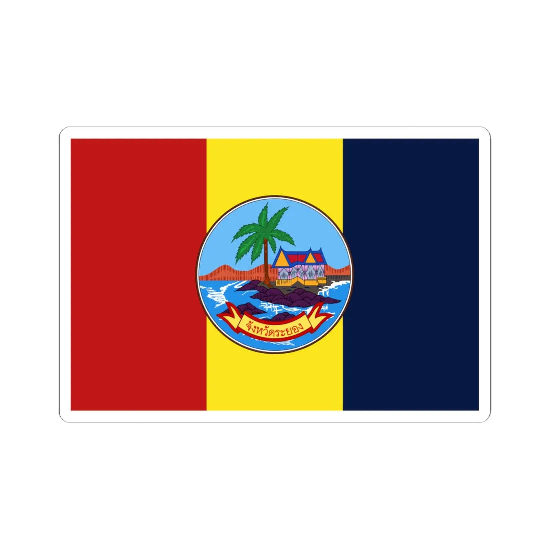 Flag of Rayong (Thailand) STICKER Vinyl Kiss-Cut Decal 6 Inch White - The Sticker Space
