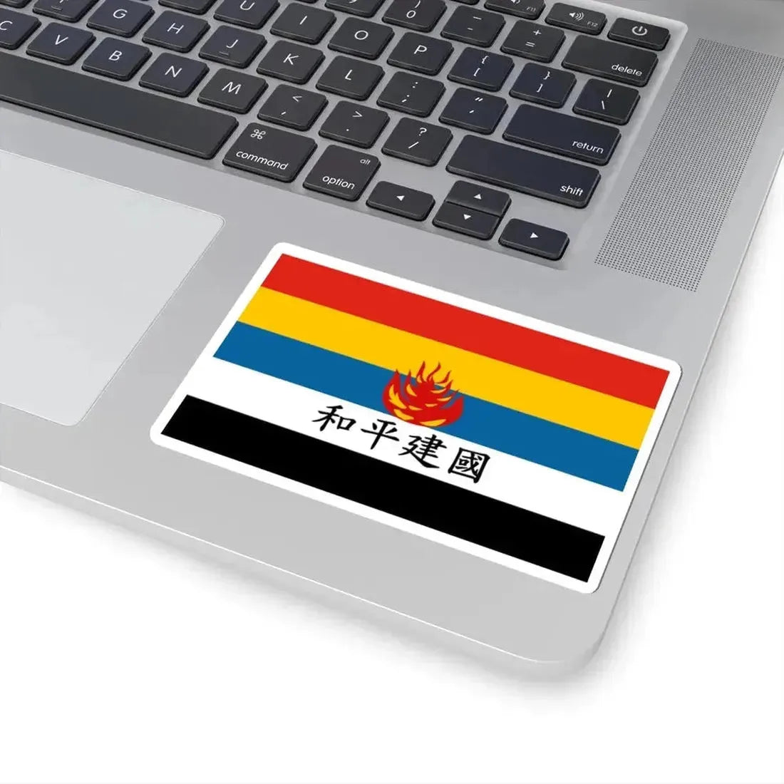 Flag of Reformed Government of the Republic of China fictional (China) STICKER Vinyl Kiss-Cut Decal - The Sticker Space