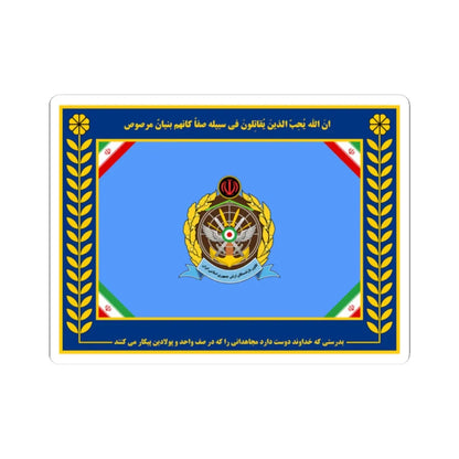 Flag of Retirees Association of Army of Iran (Iran) STICKER Vinyl Kiss-Cut Decal 2 Inch White - The Sticker Space