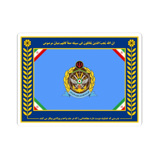 Flag of Retirees Association of Army of Iran (Iran) STICKER Vinyl Kiss-Cut Decal 2 Inch White - The Sticker Space