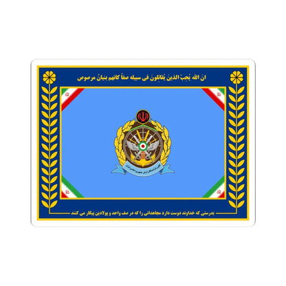 Flag of Retirees Association of Army of Iran (Iran) STICKER Vinyl Kiss-Cut Decal 3 Inch White - The Sticker Space