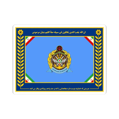 Flag of Retirees Association of Army of Iran (Iran) STICKER Vinyl Kiss-Cut Decal - The Sticker Space