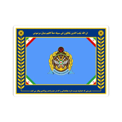 Flag of Retirees Association of Army of Iran (Iran) STICKER Vinyl Kiss-Cut Decal - The Sticker Space