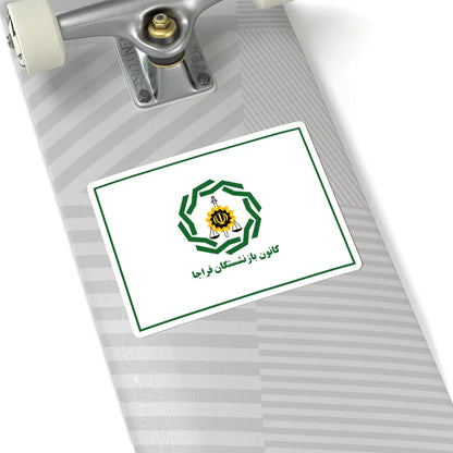 Flag of Retirees Association of Police of Iran (Iran) STICKER Vinyl Kiss-Cut Decal - The Sticker Space