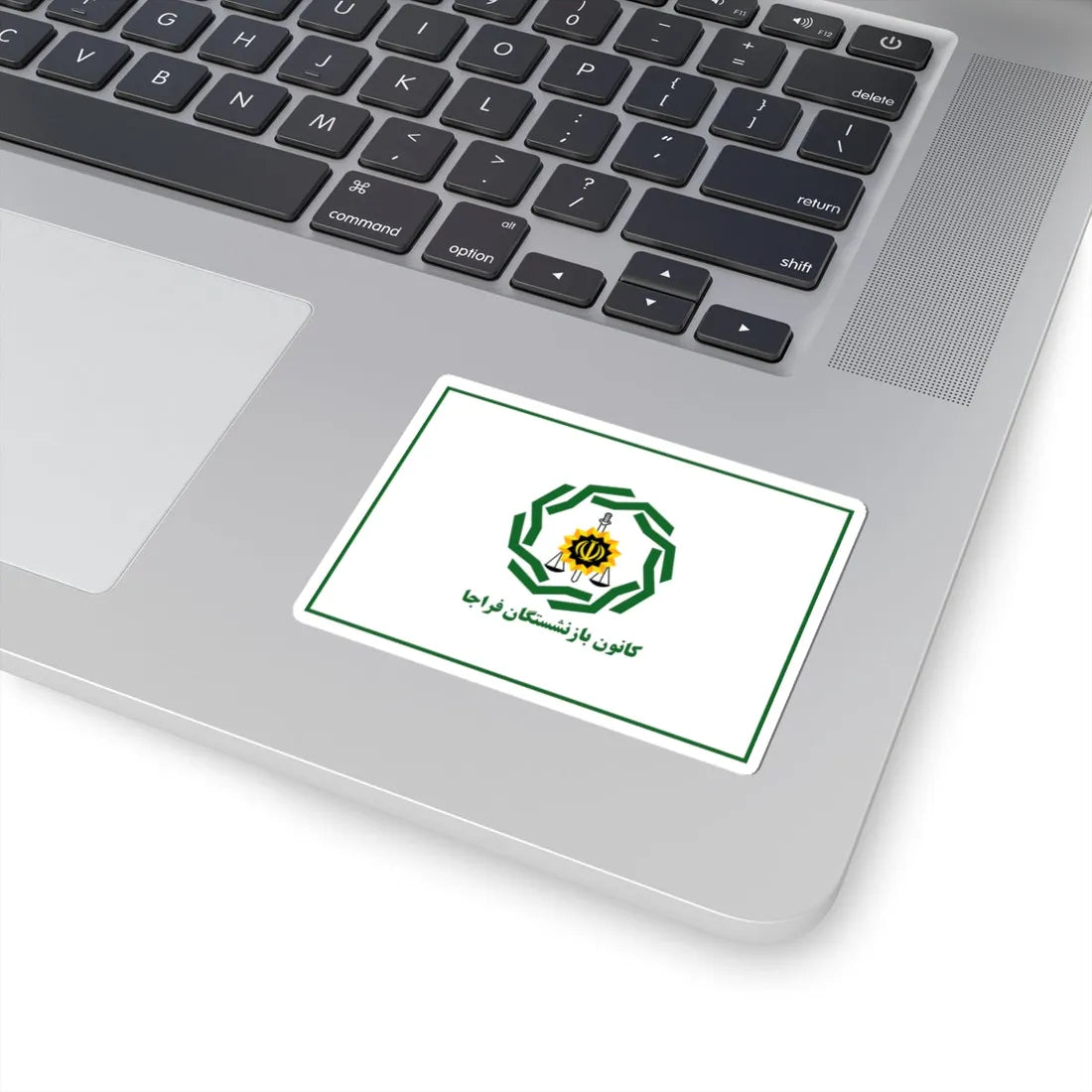 Flag of Retirees Association of Police of Iran (Iran) STICKER Vinyl Kiss-Cut Decal - The Sticker Space