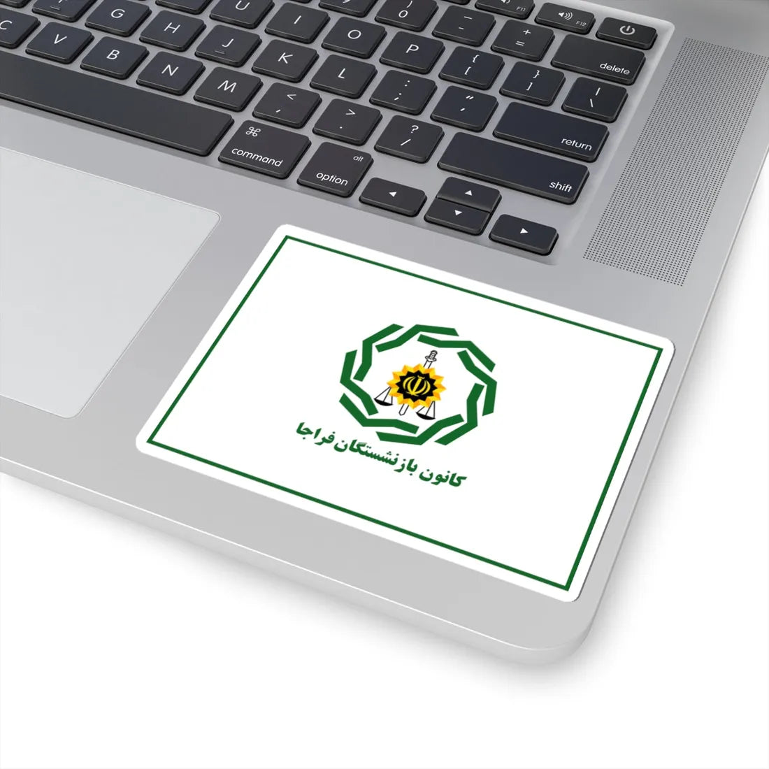 Flag of Retirees Association of Police of Iran (Iran) STICKER Vinyl Kiss-Cut Decal - The Sticker Space