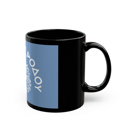 Flag of Rhodes Island Greece - Black Coffee Mug-The Sticker Space