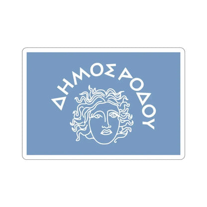 Flag of Rhodes Island Greece STICKER Vinyl Die-Cut Decal 2 Inch - The Sticker Space