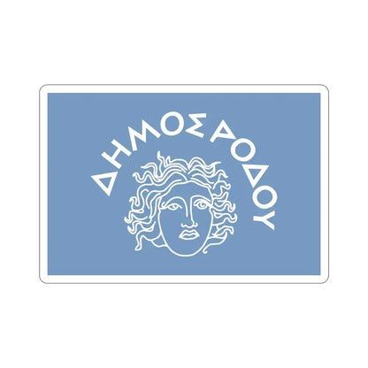 Flag of Rhodes Island Greece STICKER Vinyl Die-Cut Decal 5 Inch - The Sticker Space