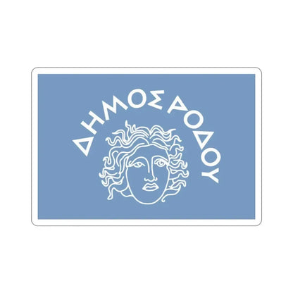 Flag of Rhodes Island Greece STICKER Vinyl Die-Cut Decal - The Sticker Space