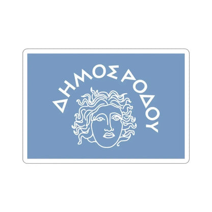 Flag of Rhodes Island Greece STICKER Vinyl Die-Cut Decal - The Sticker Space