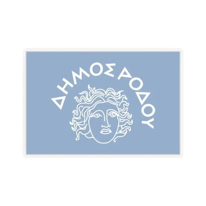 Flag of Rhodes Island Greece - STICKER Vinyl Kiss-Cut Decal 2 Inch Transparent - The Sticker Space