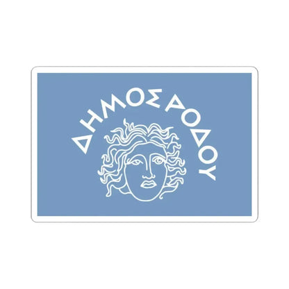 Flag of Rhodes Island Greece - STICKER Vinyl Kiss-Cut Decal 2 Inch White - The Sticker Space