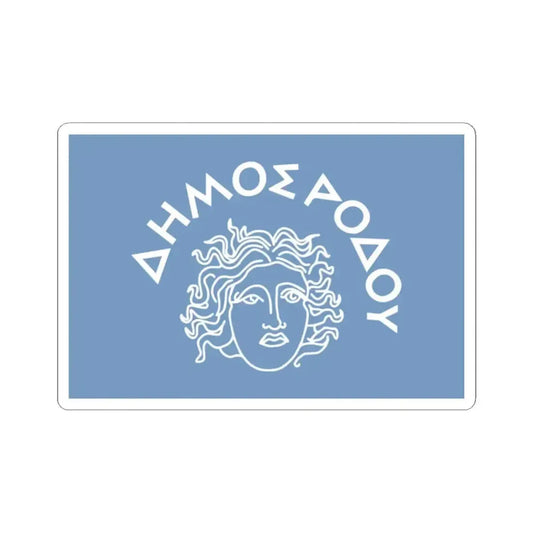 Flag of Rhodes Island Greece - STICKER Vinyl Kiss-Cut Decal 2 Inch White - The Sticker Space