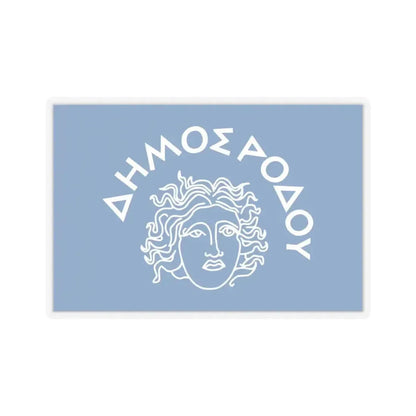 Flag of Rhodes Island Greece - STICKER Vinyl Kiss-Cut Decal 6 Inch Transparent - The Sticker Space