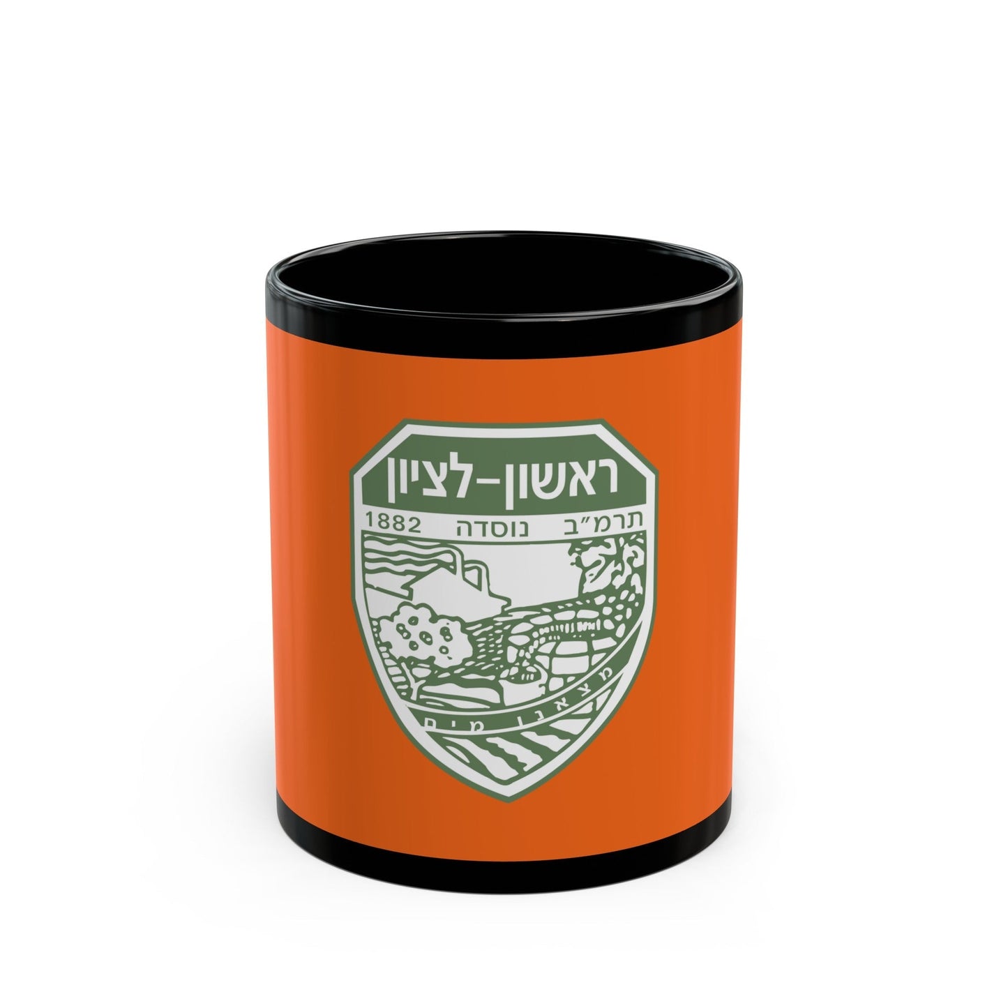 Flag of Rishon LeZion Israel - Black Coffee Mug-11oz-The Sticker Space