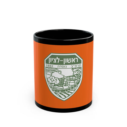 Flag of Rishon LeZion Israel - Black Coffee Mug-11oz-The Sticker Space