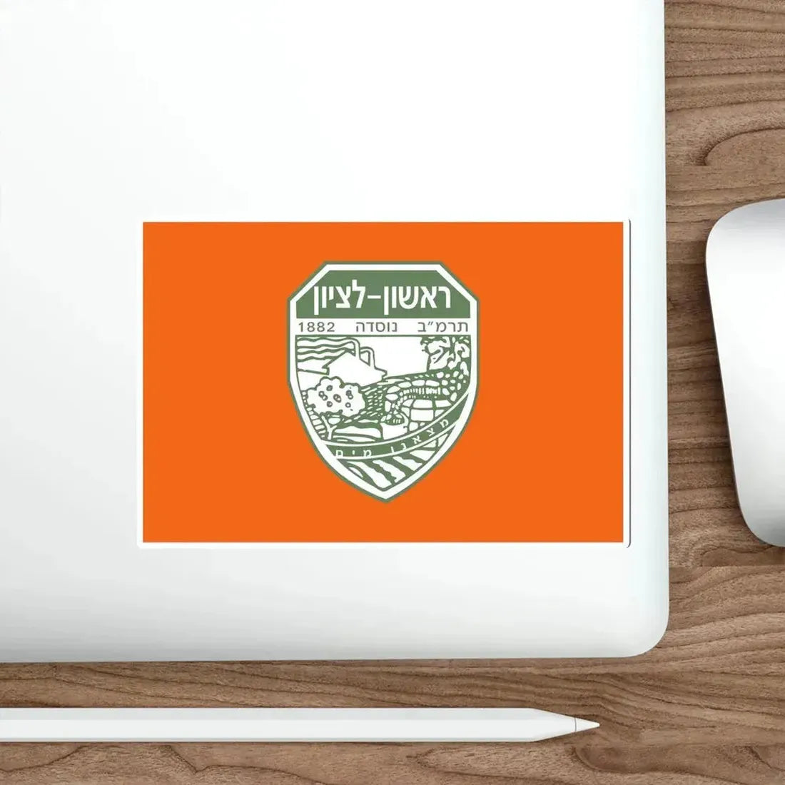 Flag of Rishon LeZion Israel STICKER Vinyl Die-Cut Decal - The Sticker Space