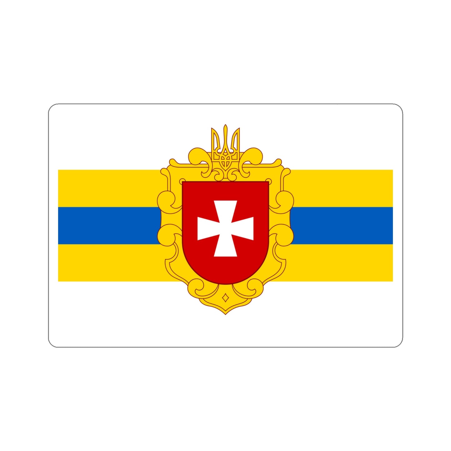 Flag of Rivne Oblast Ukraine STICKER Vinyl Die-Cut Decal-4 Inch-The Sticker Space