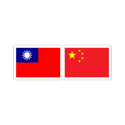 Flag of ROC and PRC (China) STICKER Vinyl Kiss-Cut Decal 3 Inch White - The Sticker Space