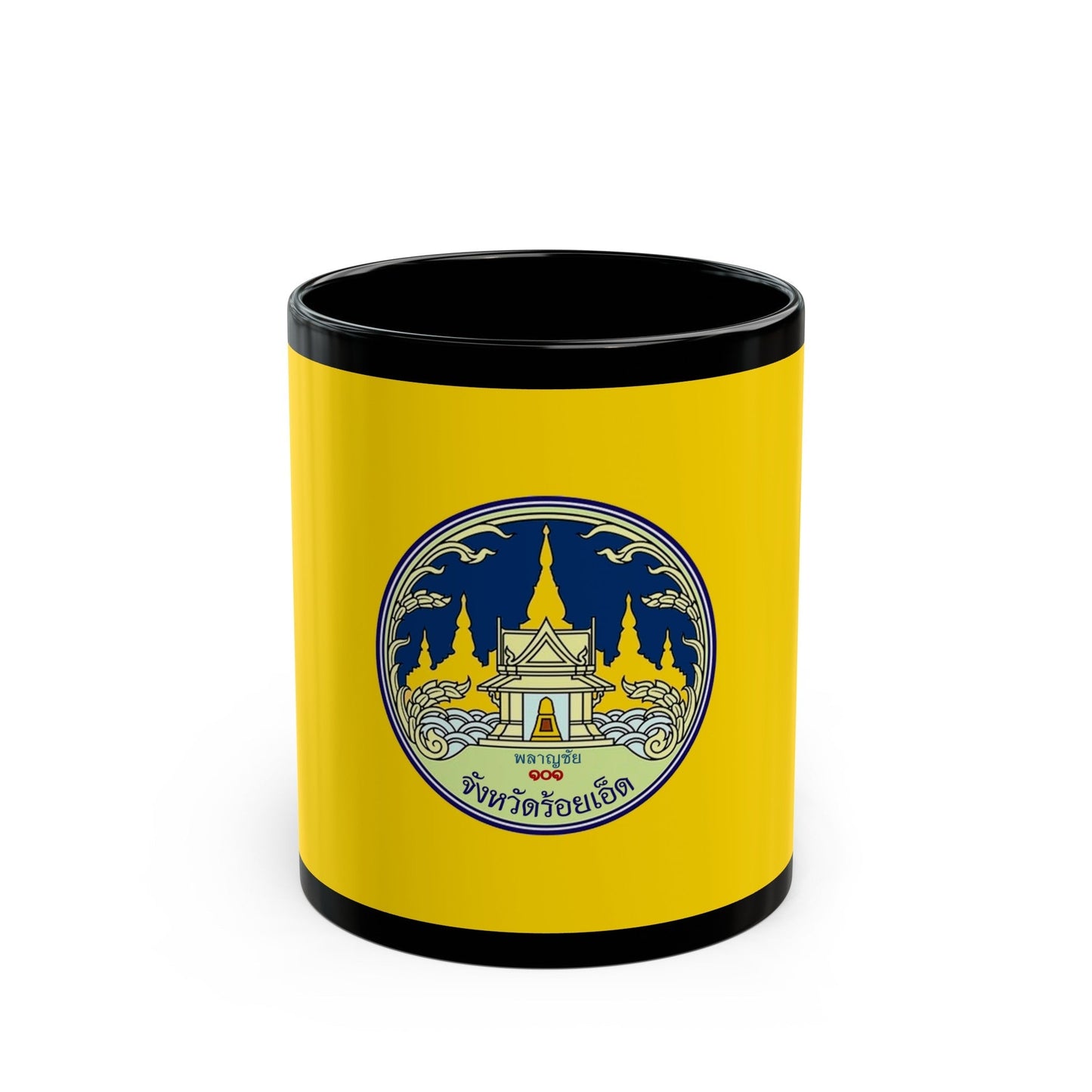 Flag of Roi Et Province Thailand - Black Coffee Mug-11oz-The Sticker Space