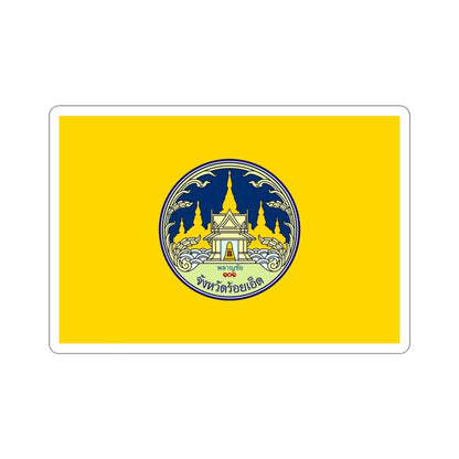 Flag of Roi Et Province Thailand STICKER Vinyl Die-Cut Decal-3 Inch-The Sticker Space