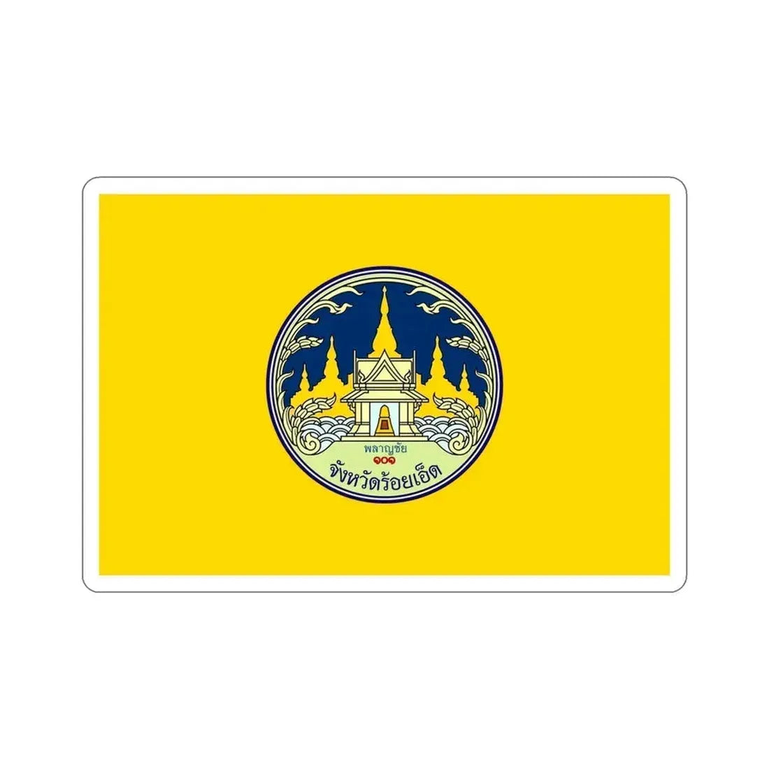 Flag of Roi Et Province Thailand STICKER Vinyl Die-Cut Decal 4 Inch - The Sticker Space