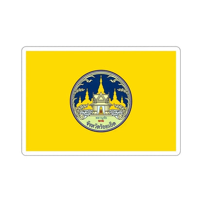 Flag of Roi Et Province Thailand STICKER Vinyl Die-Cut Decal 4 Inch - The Sticker Space