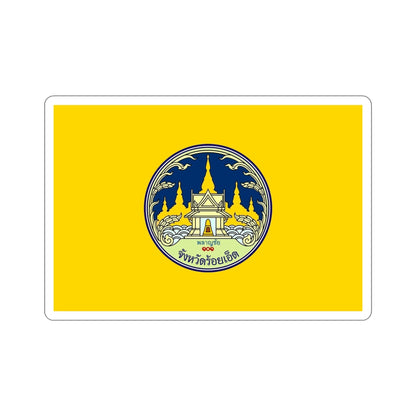 Flag of Roi Et Province Thailand STICKER Vinyl Die-Cut Decal-5 Inch-The Sticker Space