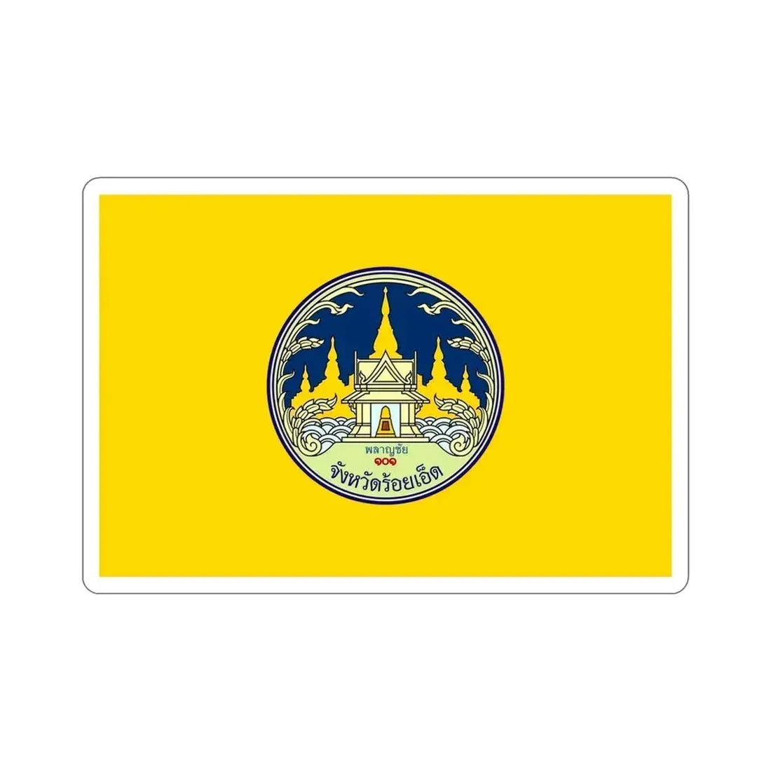 Flag of Roi Et Province Thailand STICKER Vinyl Die-Cut Decal 5 Inch - The Sticker Space