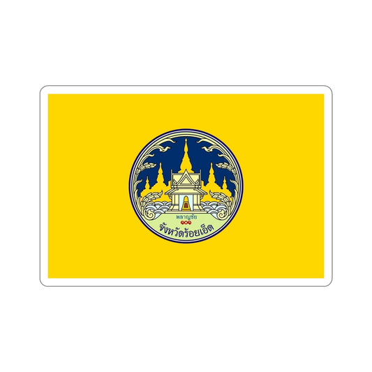 Flag of Roi Et Province Thailand STICKER Vinyl Die-Cut Decal-6 Inch-The Sticker Space