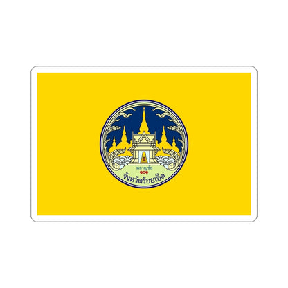 Flag of Roi Et Province Thailand STICKER Vinyl Die-Cut Decal-6 Inch-The Sticker Space