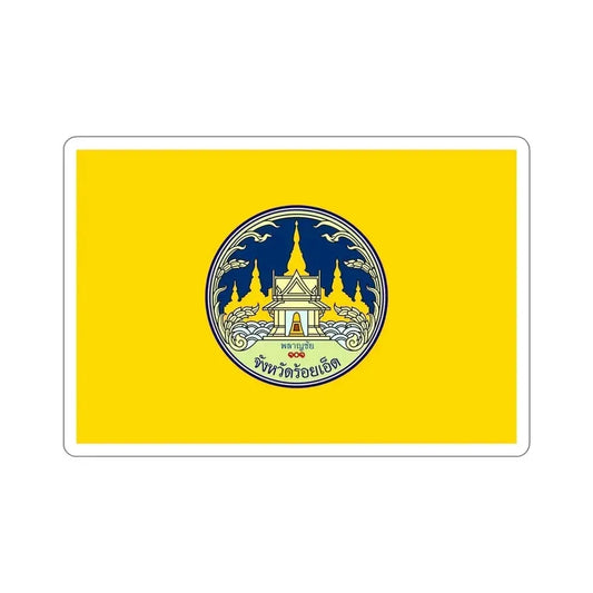 Flag of Roi Et Province Thailand STICKER Vinyl Die-Cut Decal 6 Inch - The Sticker Space