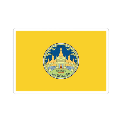 Flag of Roi Et (Thailand) STICKER Vinyl Kiss-Cut Decal 4 Inch White - The Sticker Space