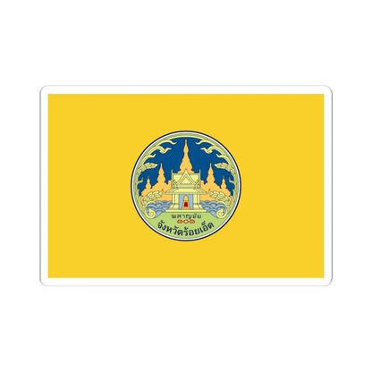 Flag of Roi Et (Thailand) STICKER Vinyl Kiss-Cut Decal 6 Inch White - The Sticker Space
